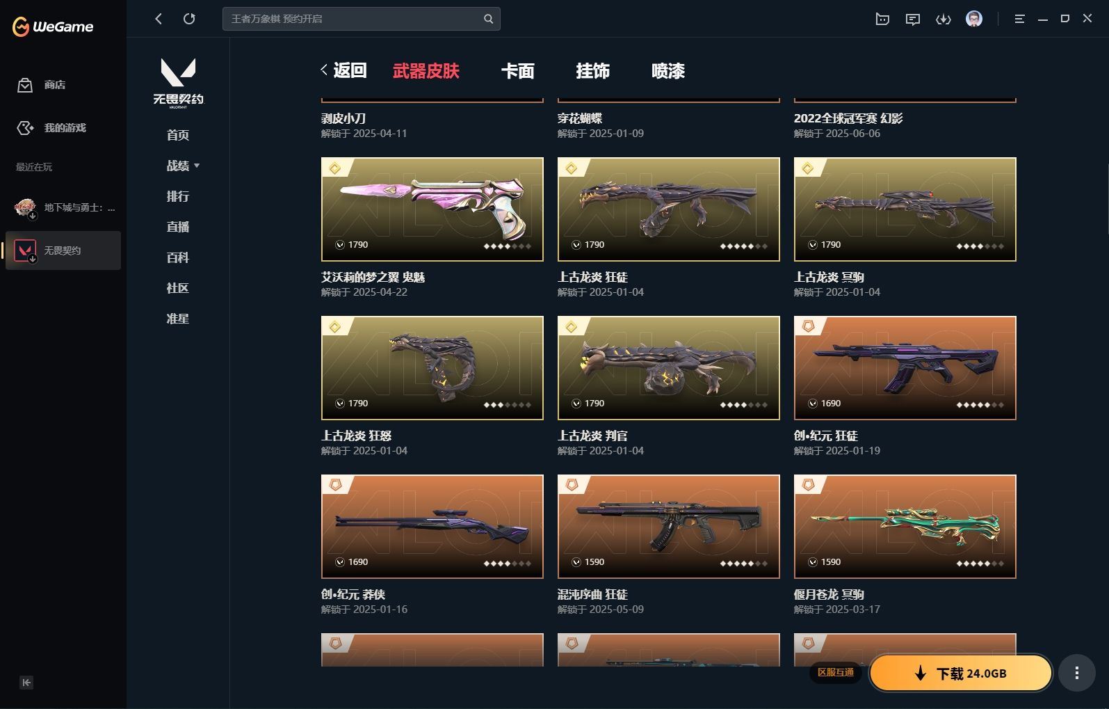 http://www.yunyoutang.com/