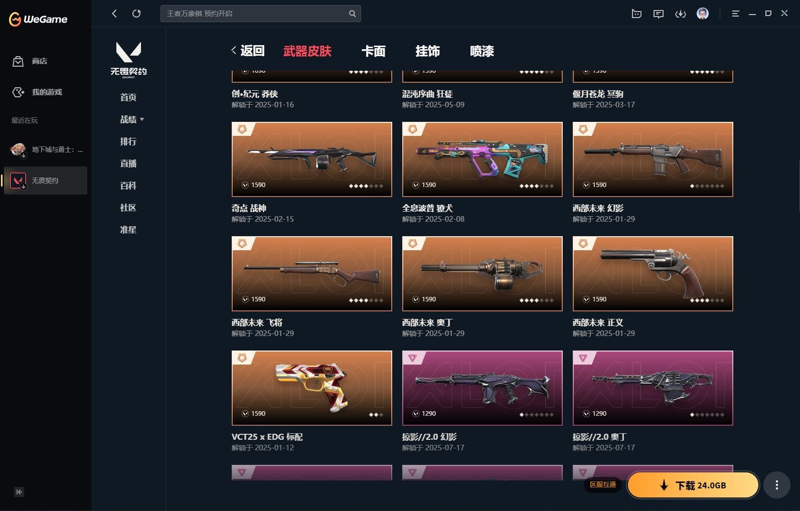 http://www.yunyoutang.com/