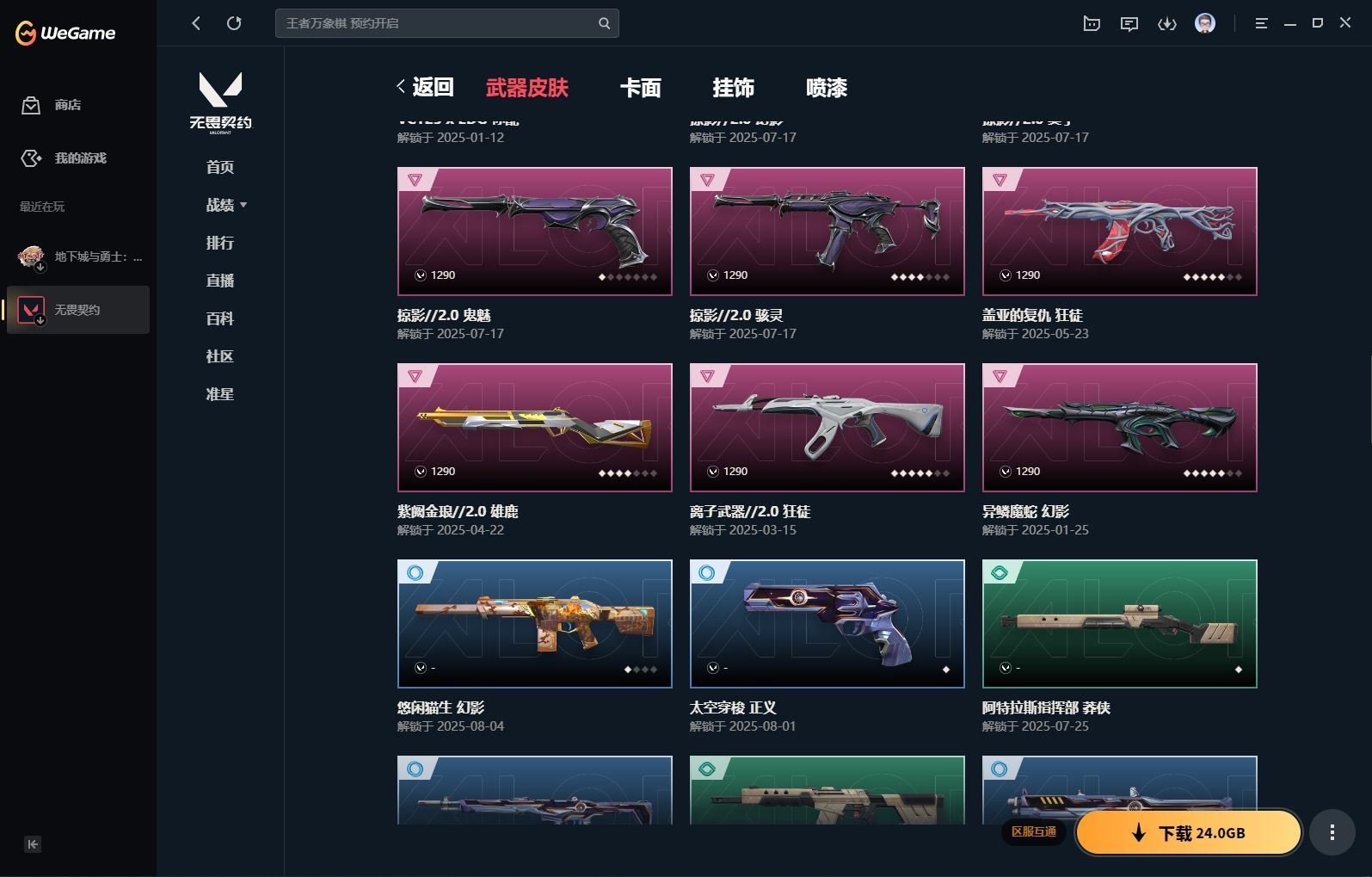 http://www.yunyoutang.com/