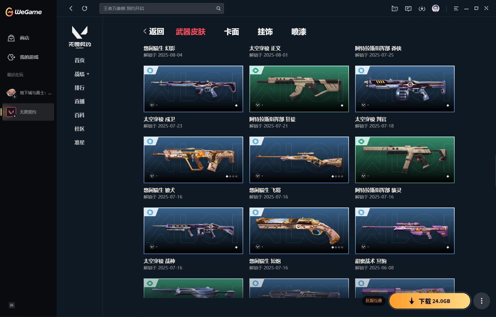 http://www.yunyoutang.com/