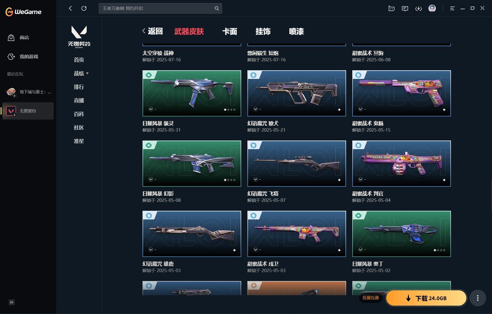 http://www.yunyoutang.com/