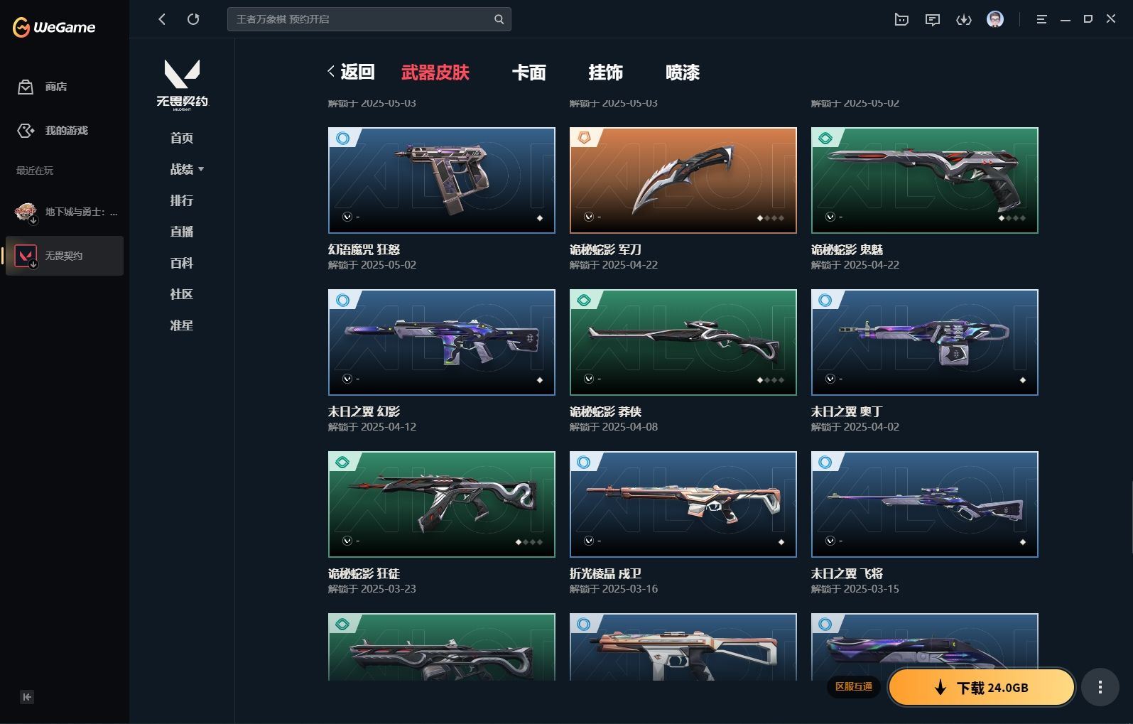 http://www.yunyoutang.com/