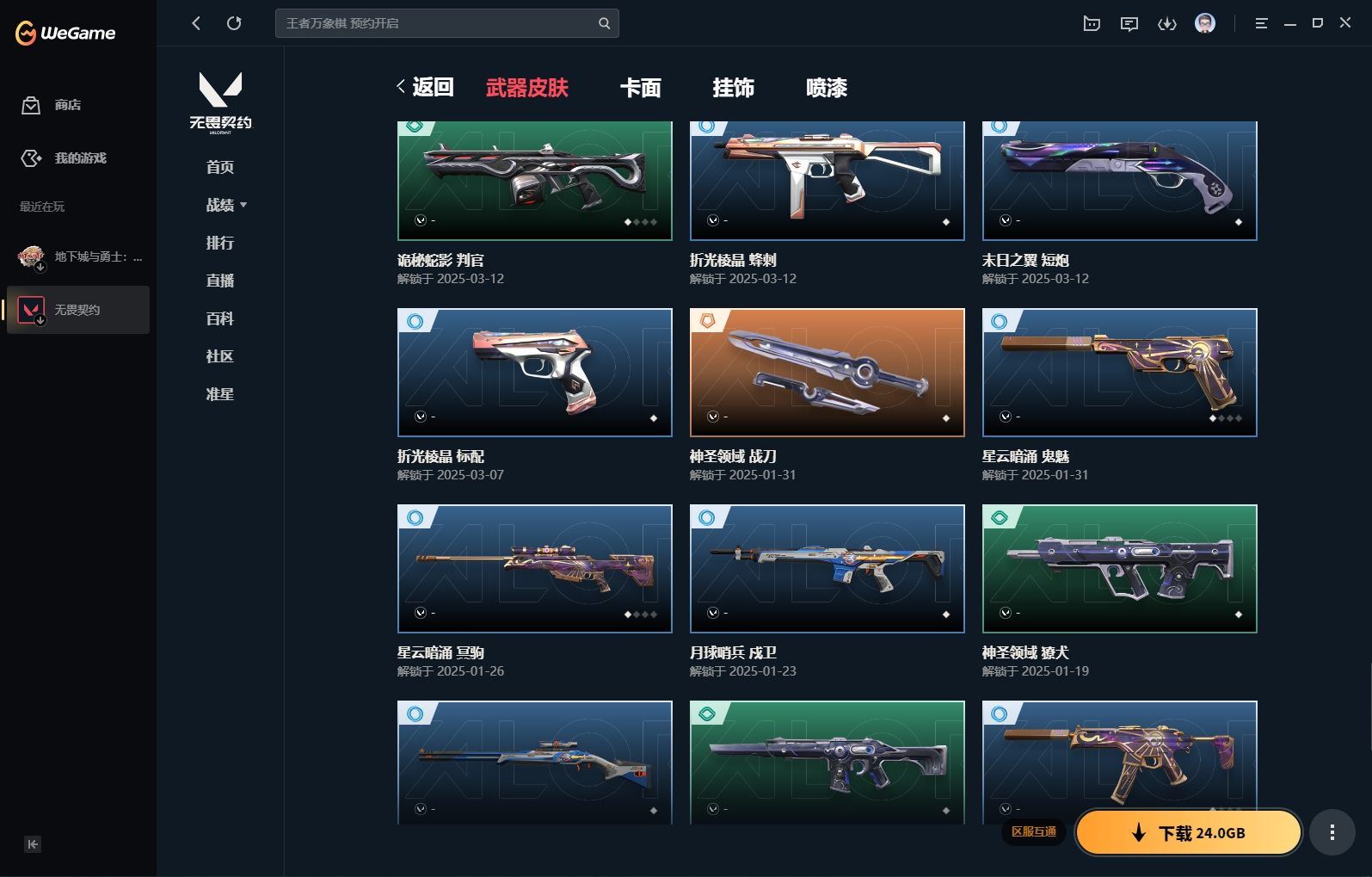 http://www.yunyoutang.com/