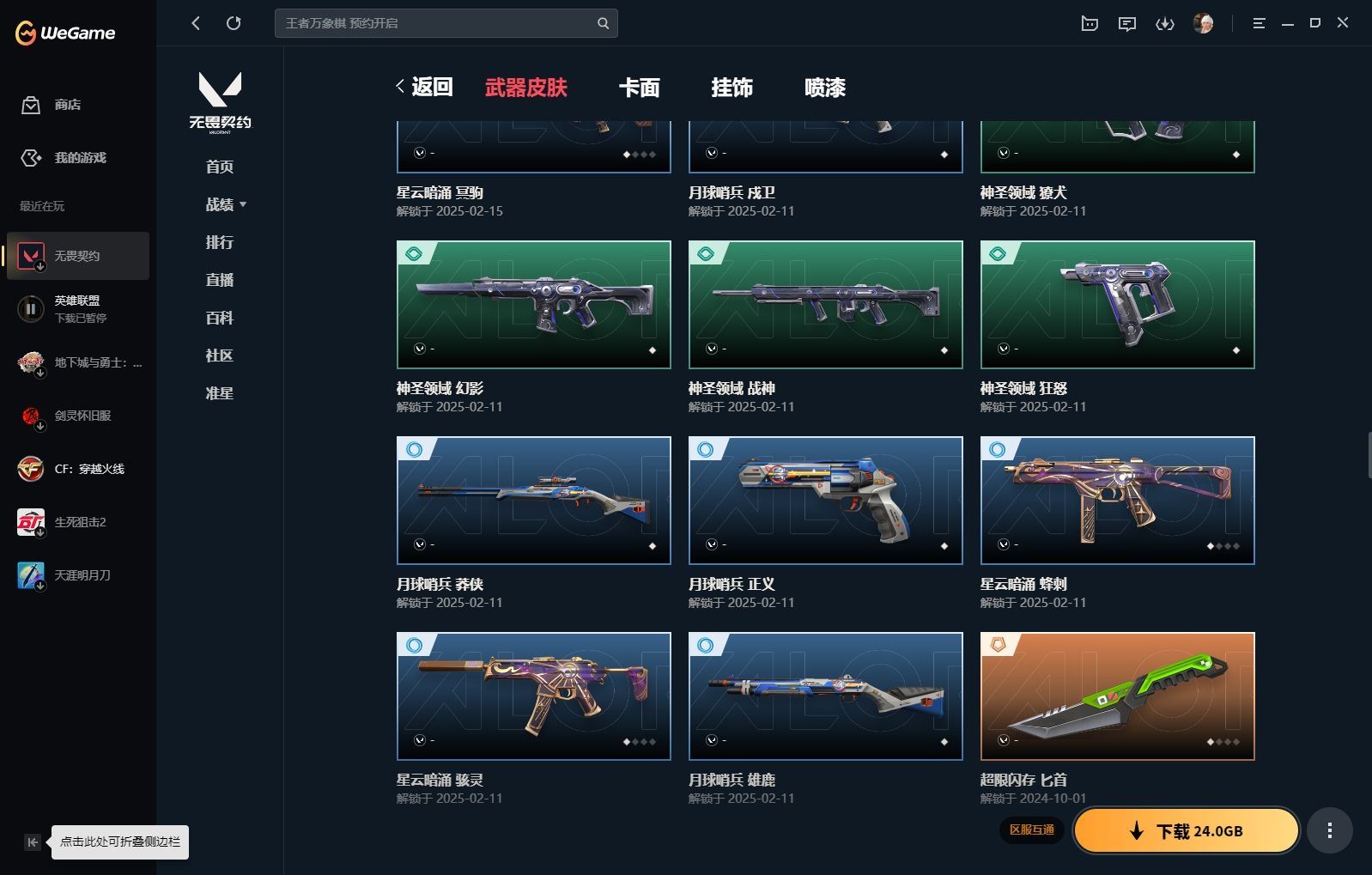 http://www.yunyoutang.com/