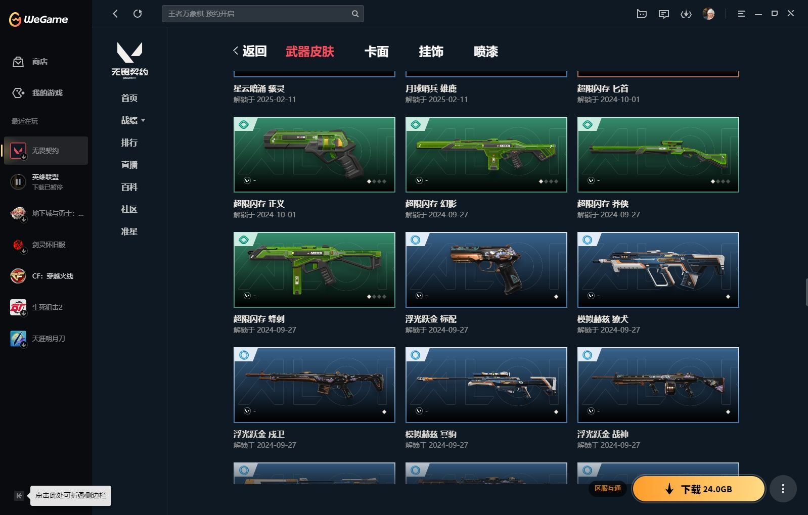http://www.yunyoutang.com/