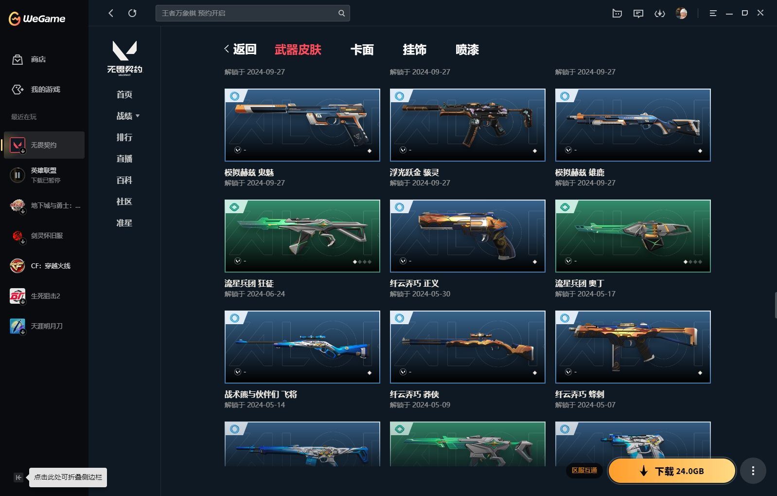 http://www.yunyoutang.com/