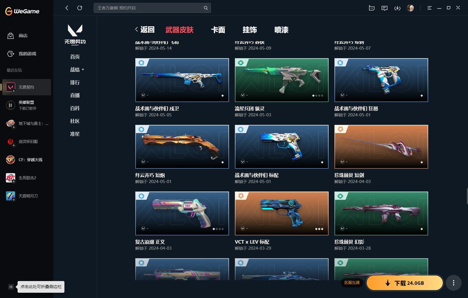 http://www.yunyoutang.com/