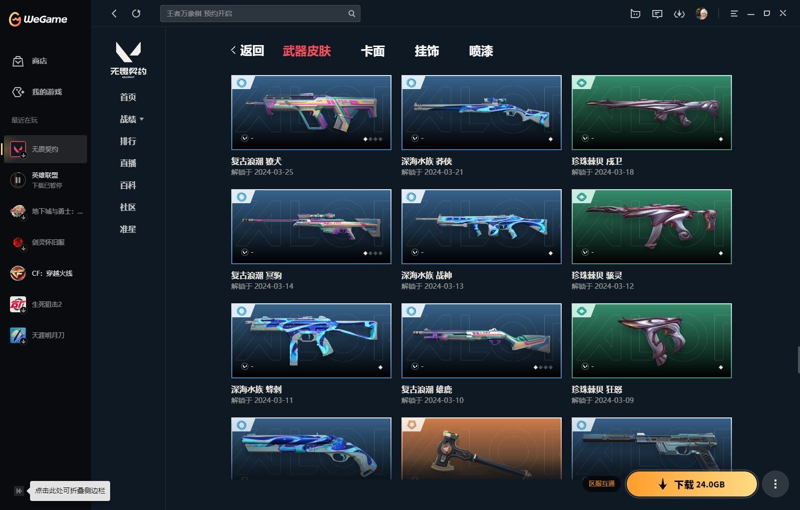 http://www.yunyoutang.com/
