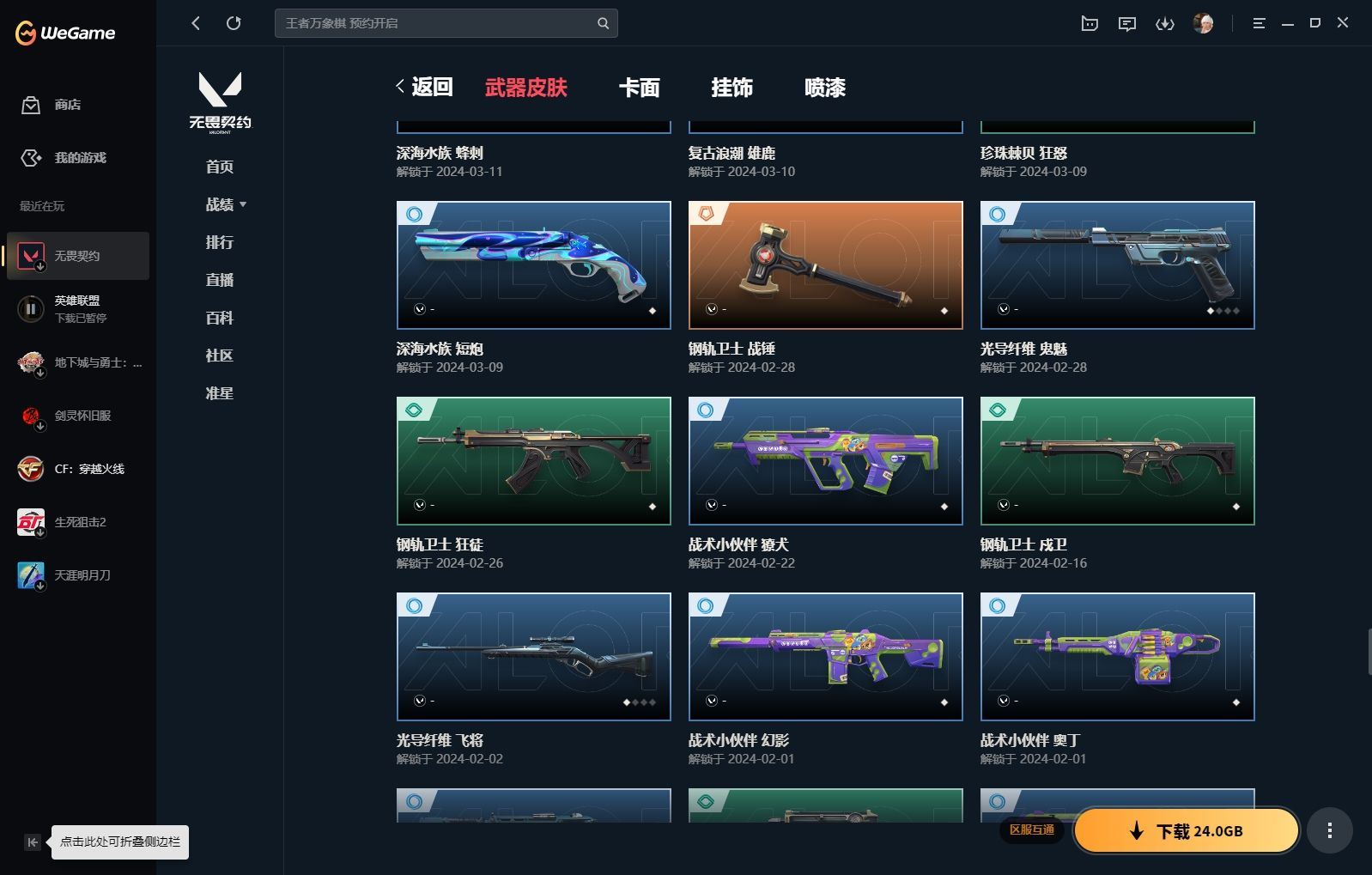 http://www.yunyoutang.com/
