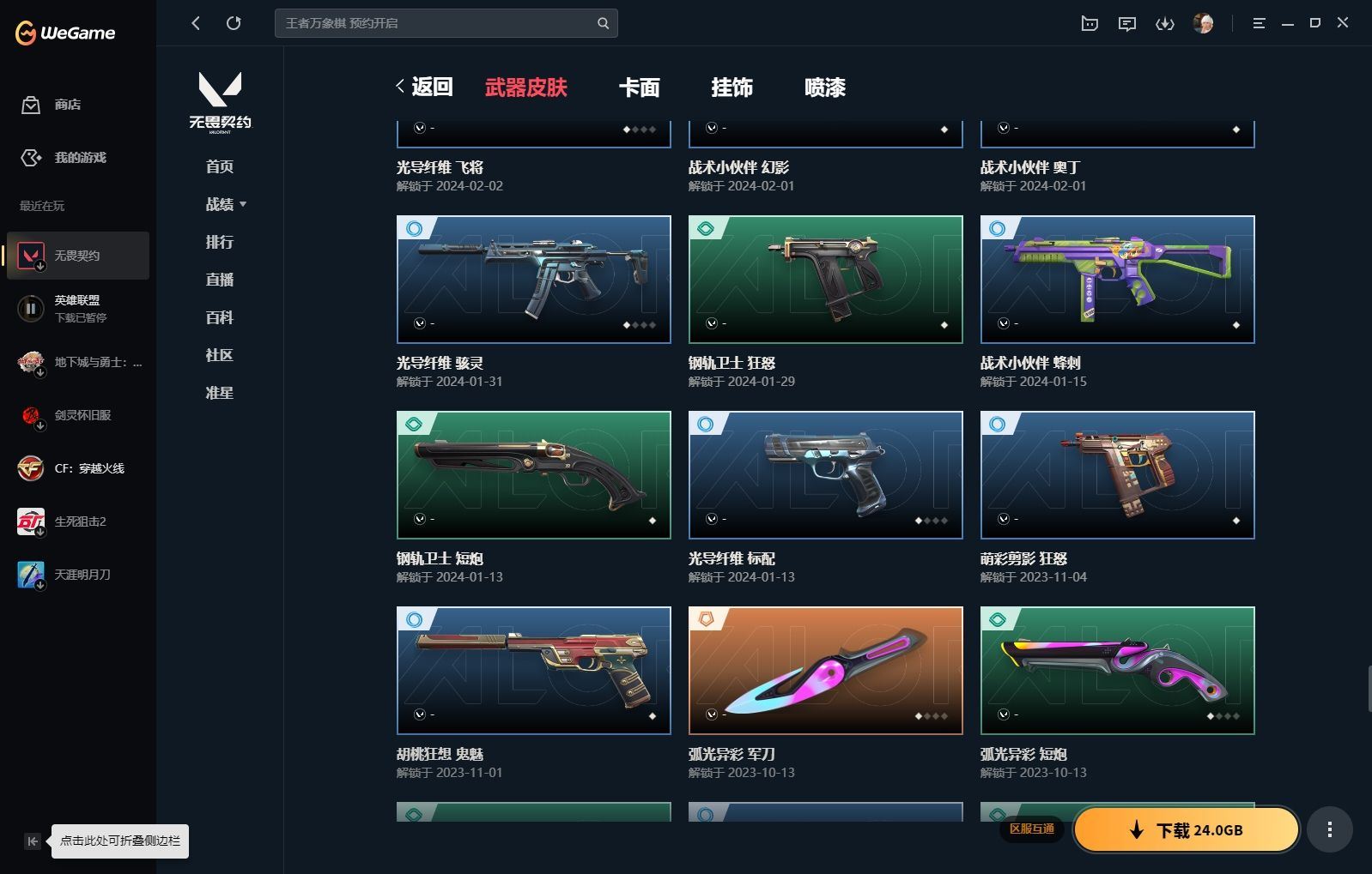 http://www.yunyoutang.com/