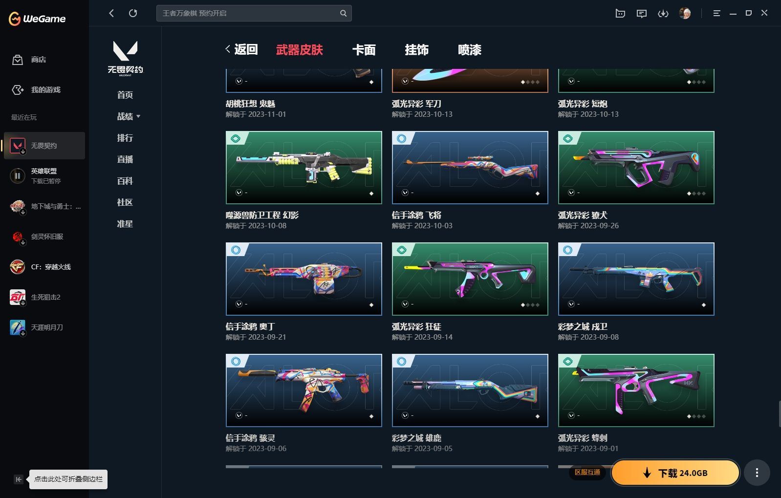 http://www.yunyoutang.com/