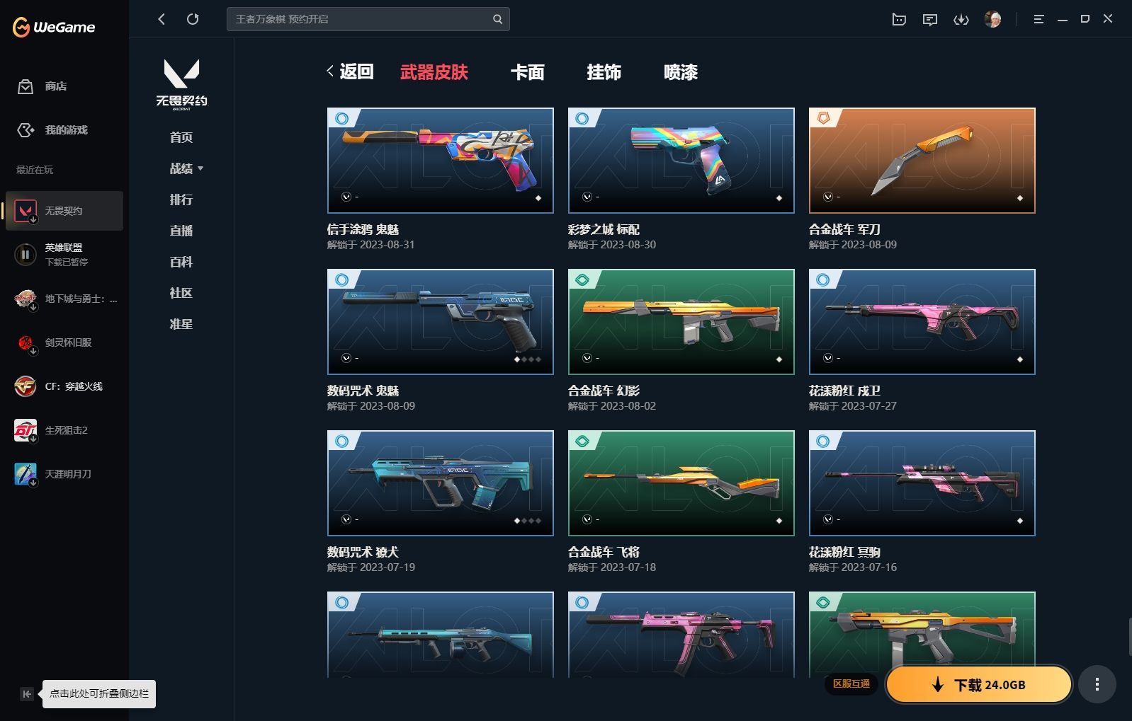 http://www.yunyoutang.com/