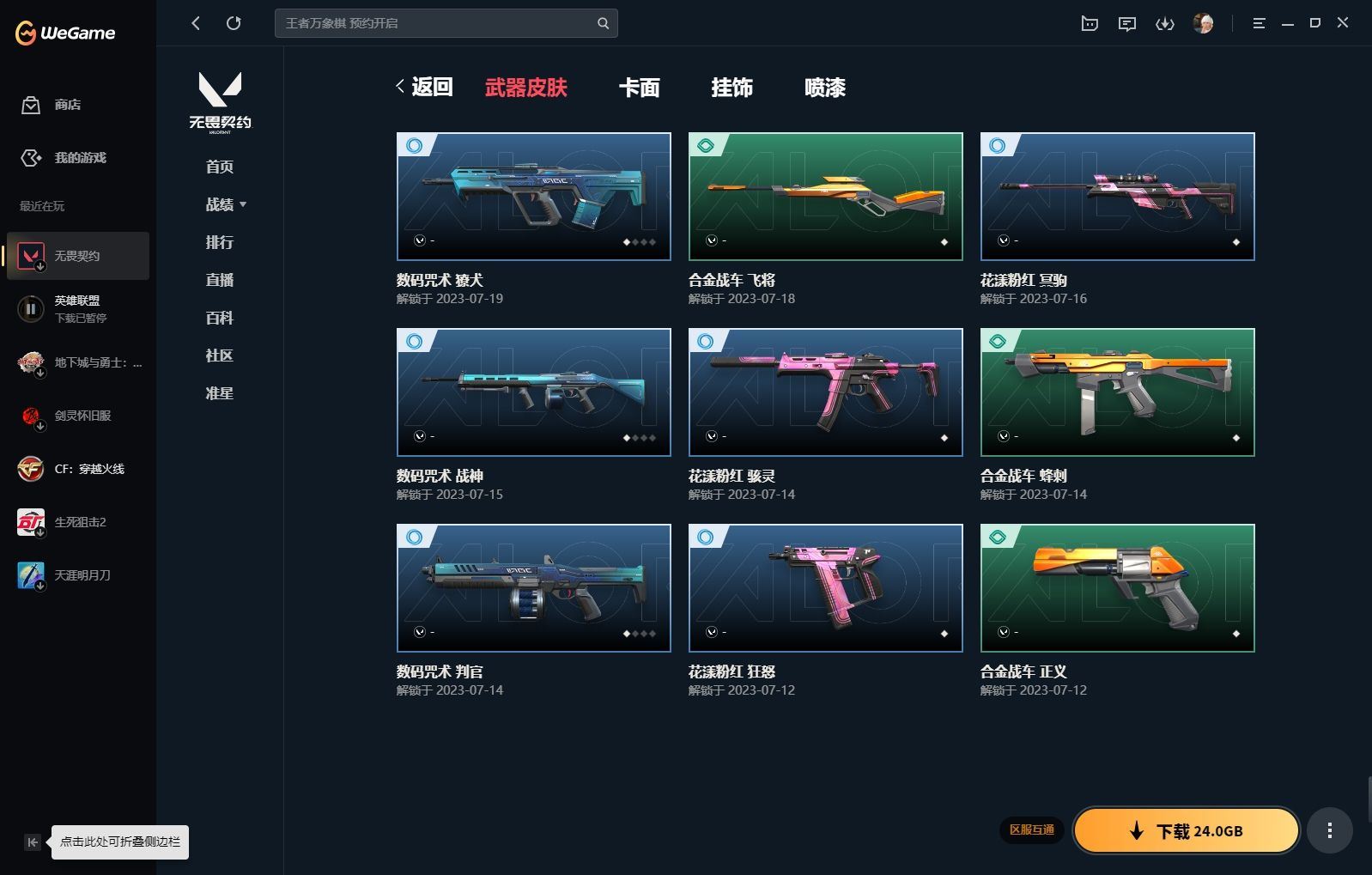 http://www.yunyoutang.com/