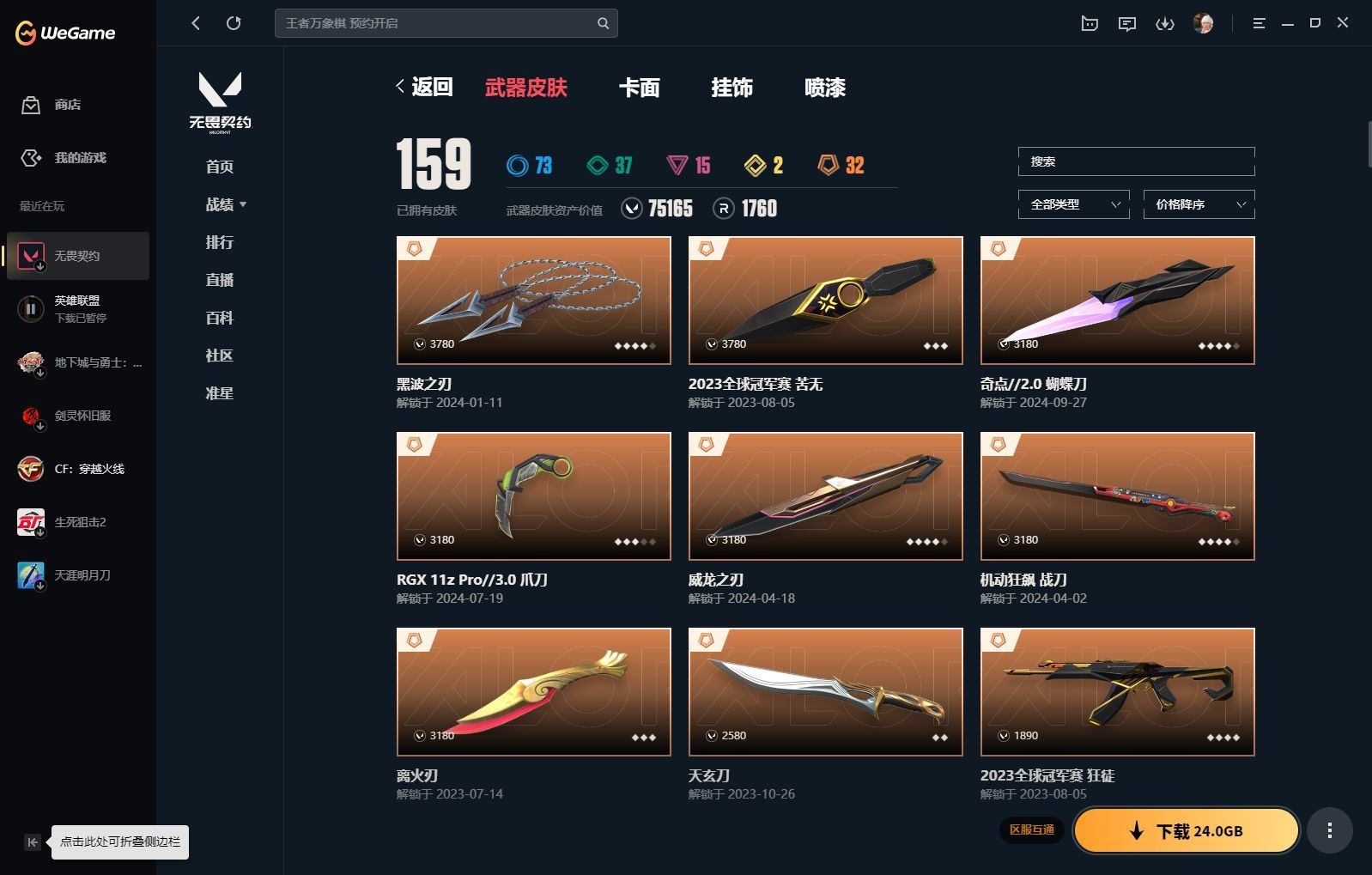 http://www.yunyoutang.com/