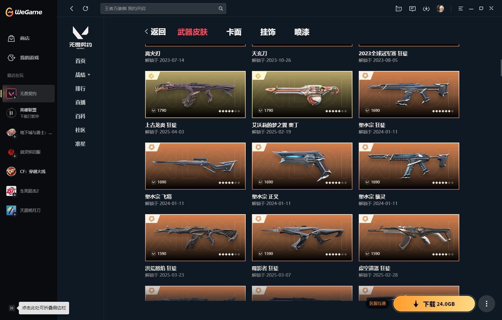http://www.yunyoutang.com/