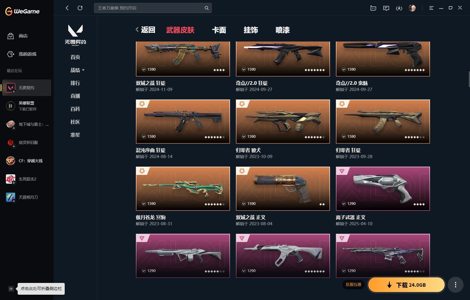 http://www.yunyoutang.com/