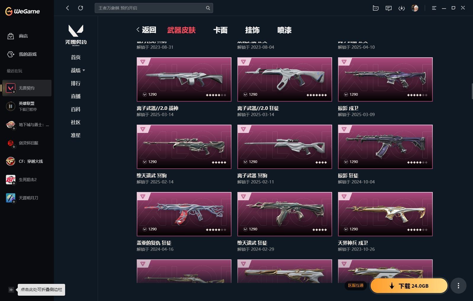 http://www.yunyoutang.com/