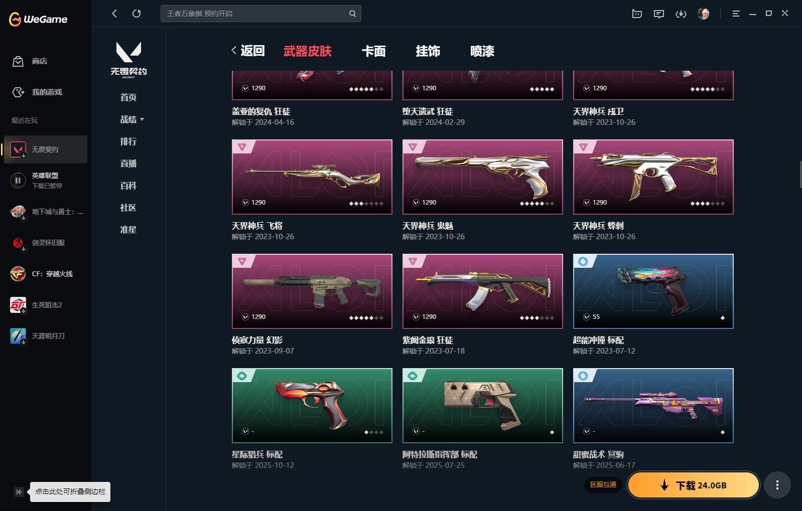 http://www.yunyoutang.com/