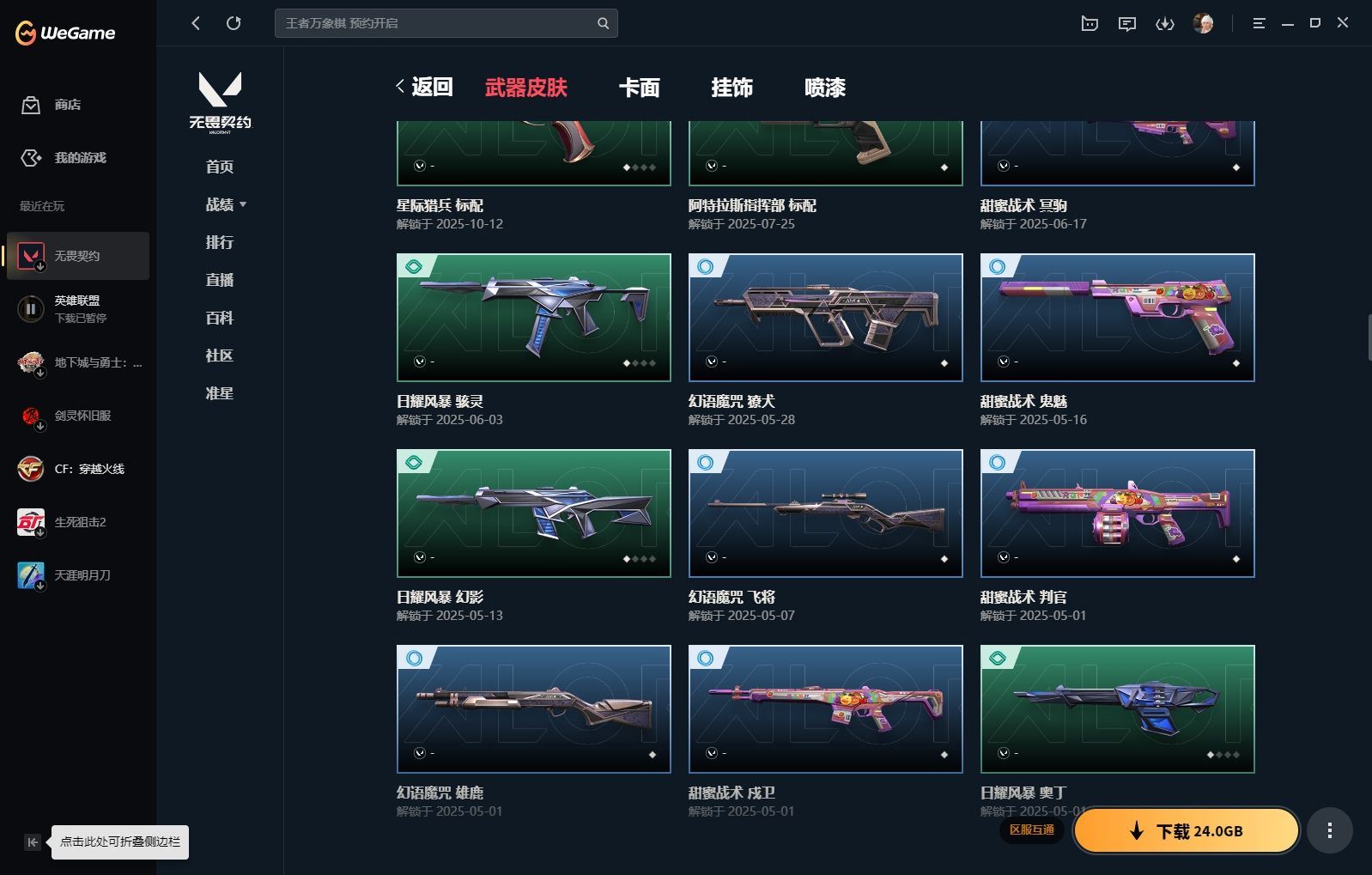 http://www.yunyoutang.com/