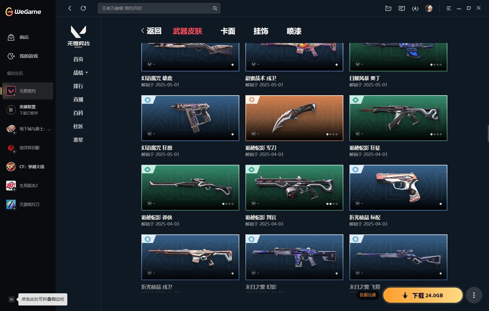 http://www.yunyoutang.com/