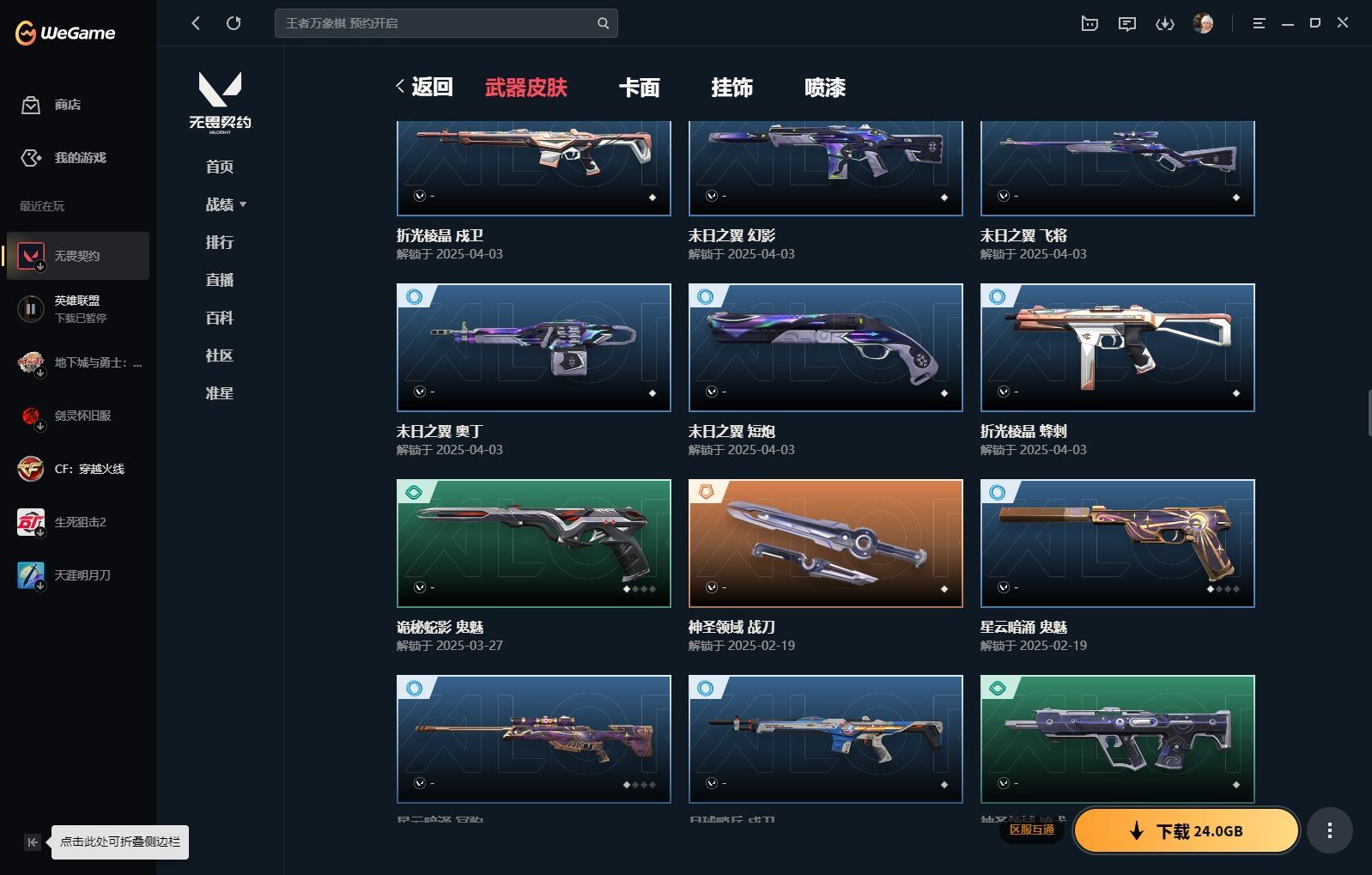 http://www.yunyoutang.com/