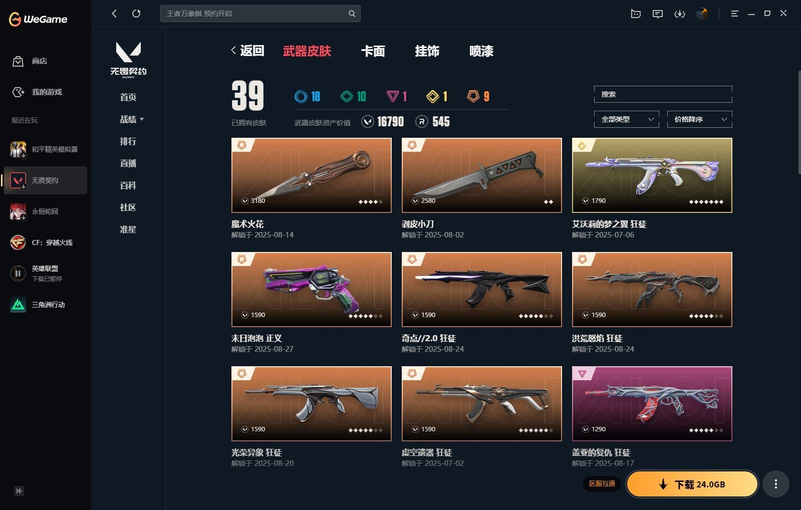 http://www.yunyoutang.com/