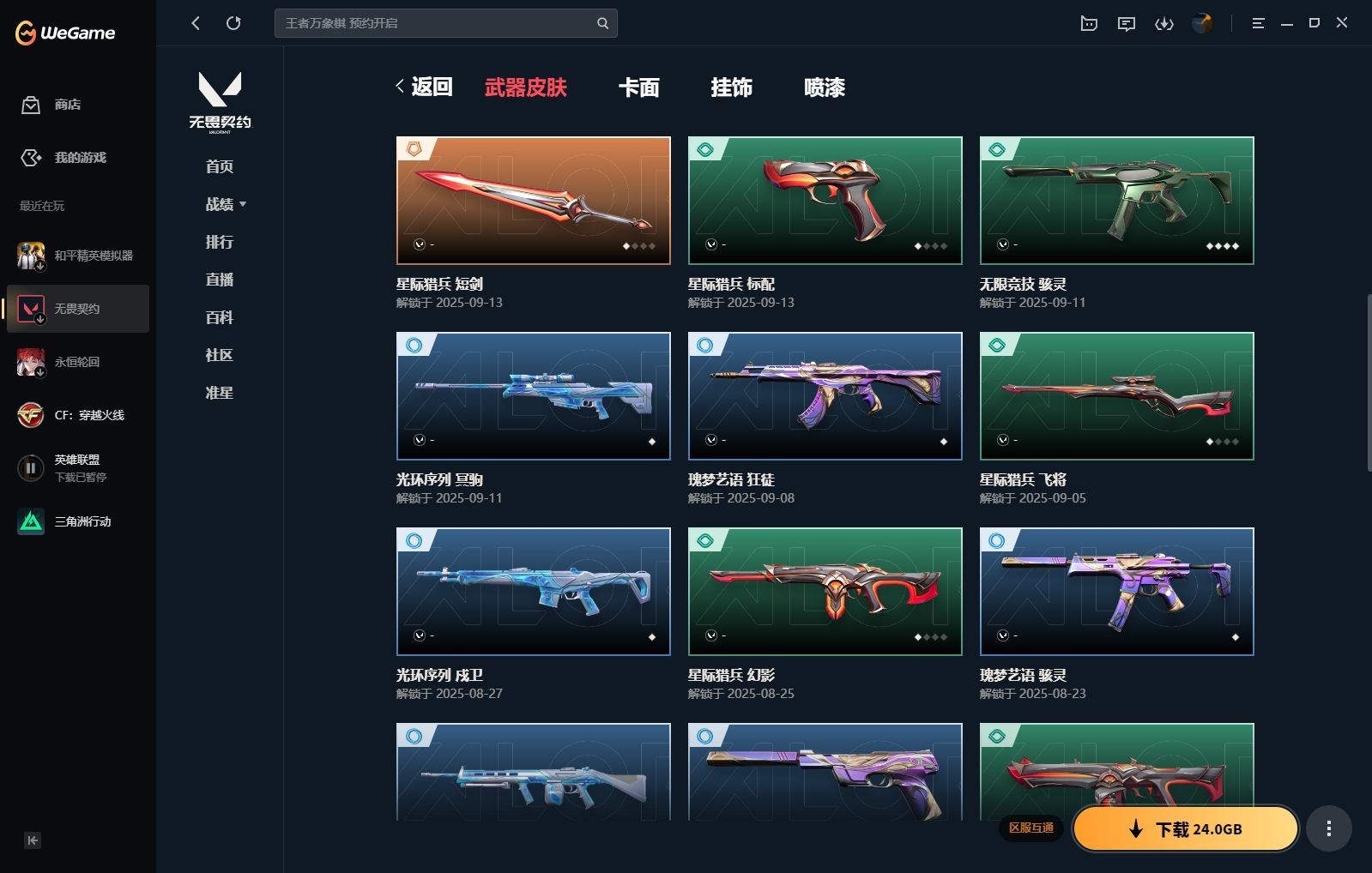 http://www.yunyoutang.com/