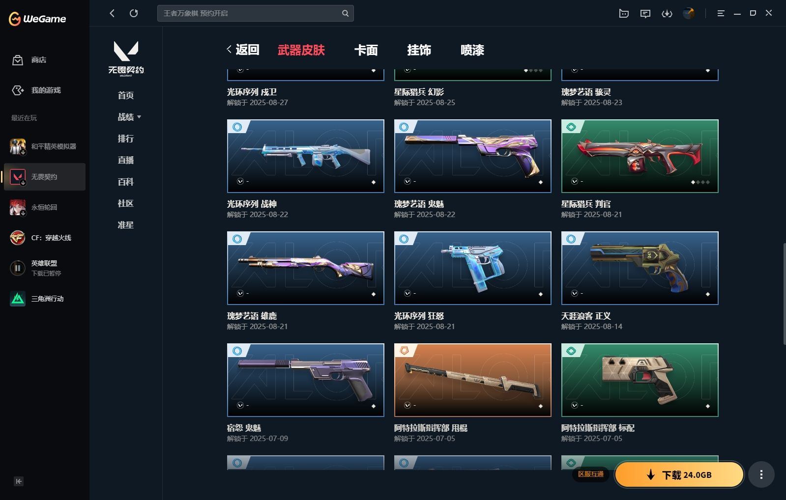 http://www.yunyoutang.com/