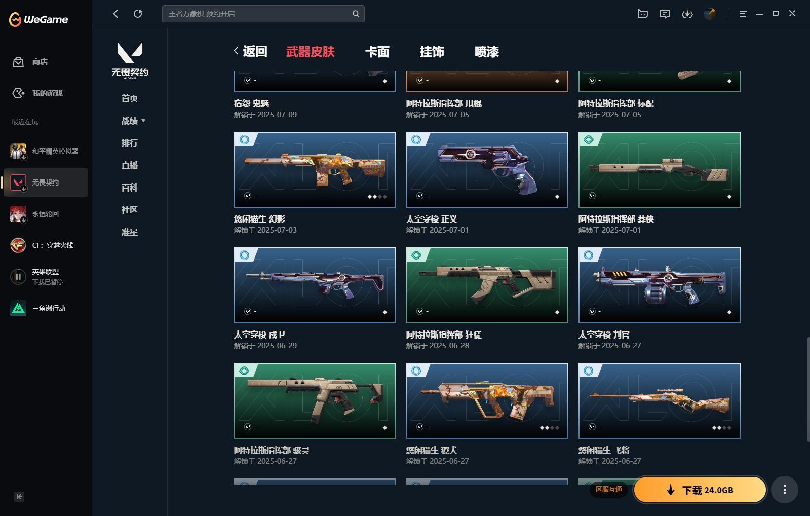 http://www.yunyoutang.com/
