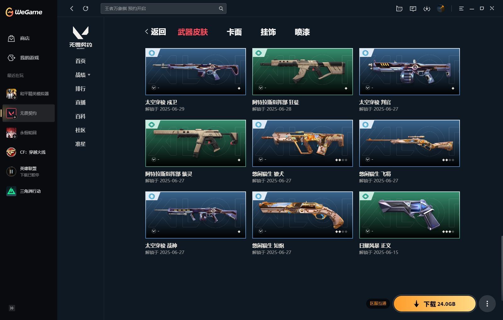 http://www.yunyoutang.com/