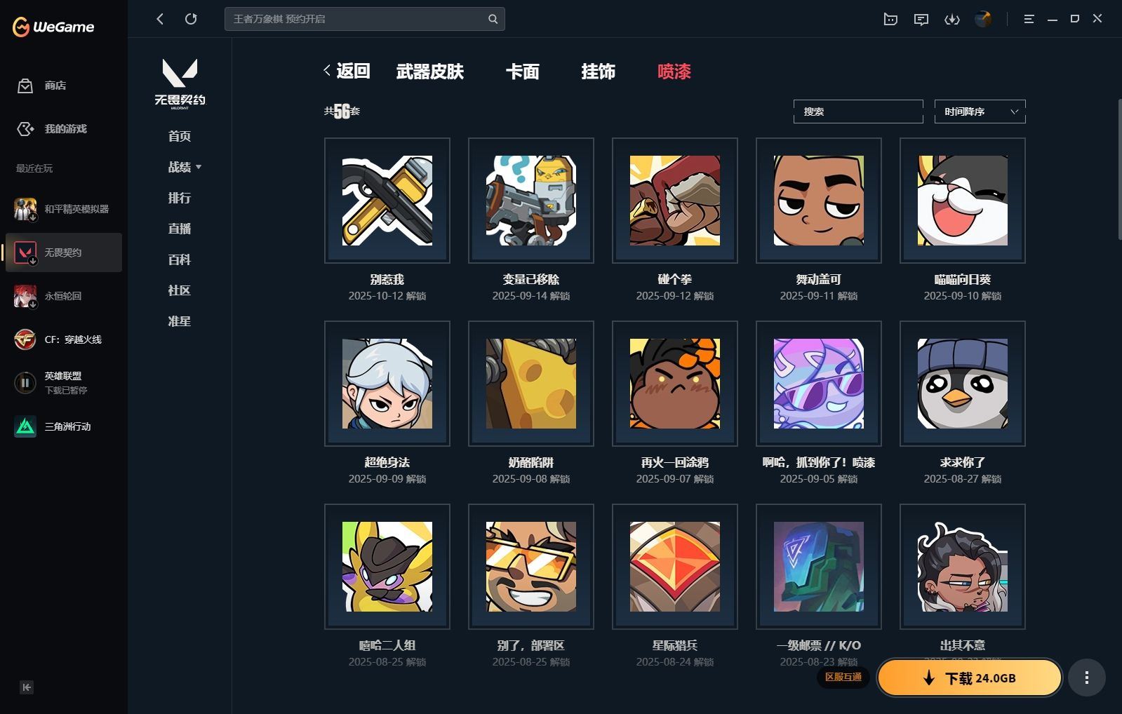 http://www.yunyoutang.com/