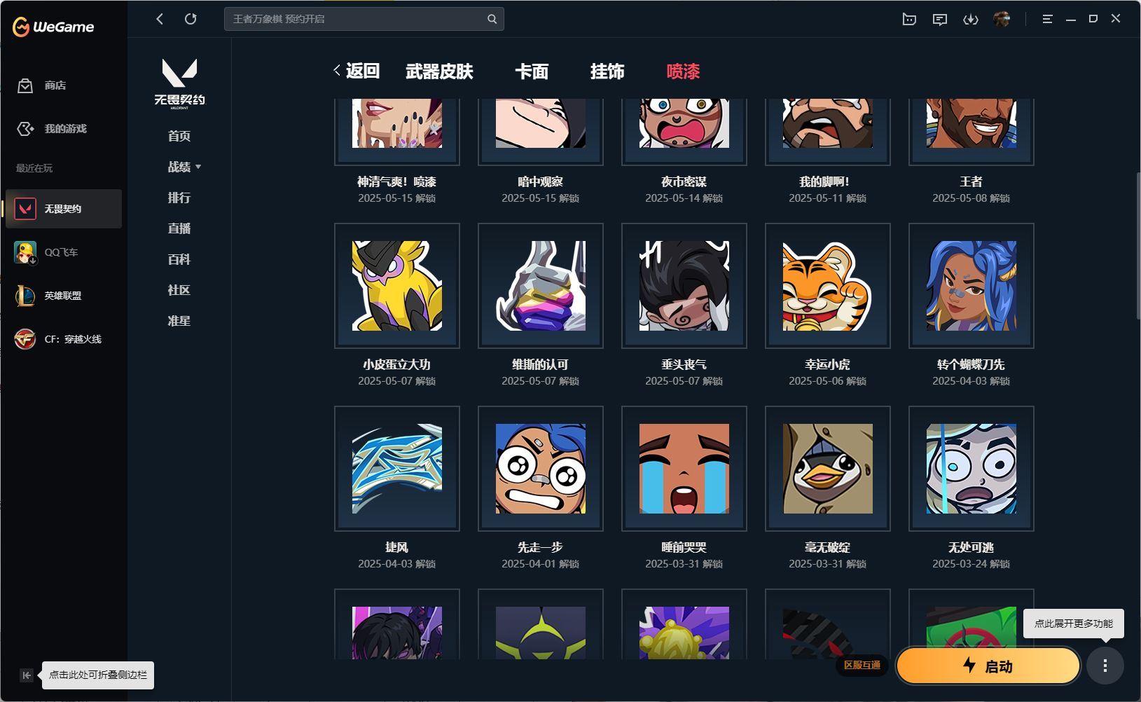 http://www.yunyoutang.com/