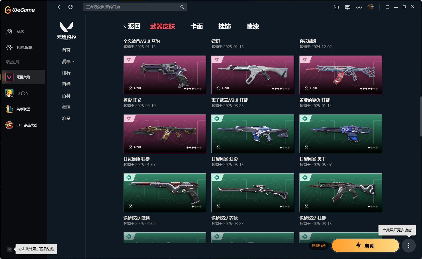 http://www.yunyoutang.com/