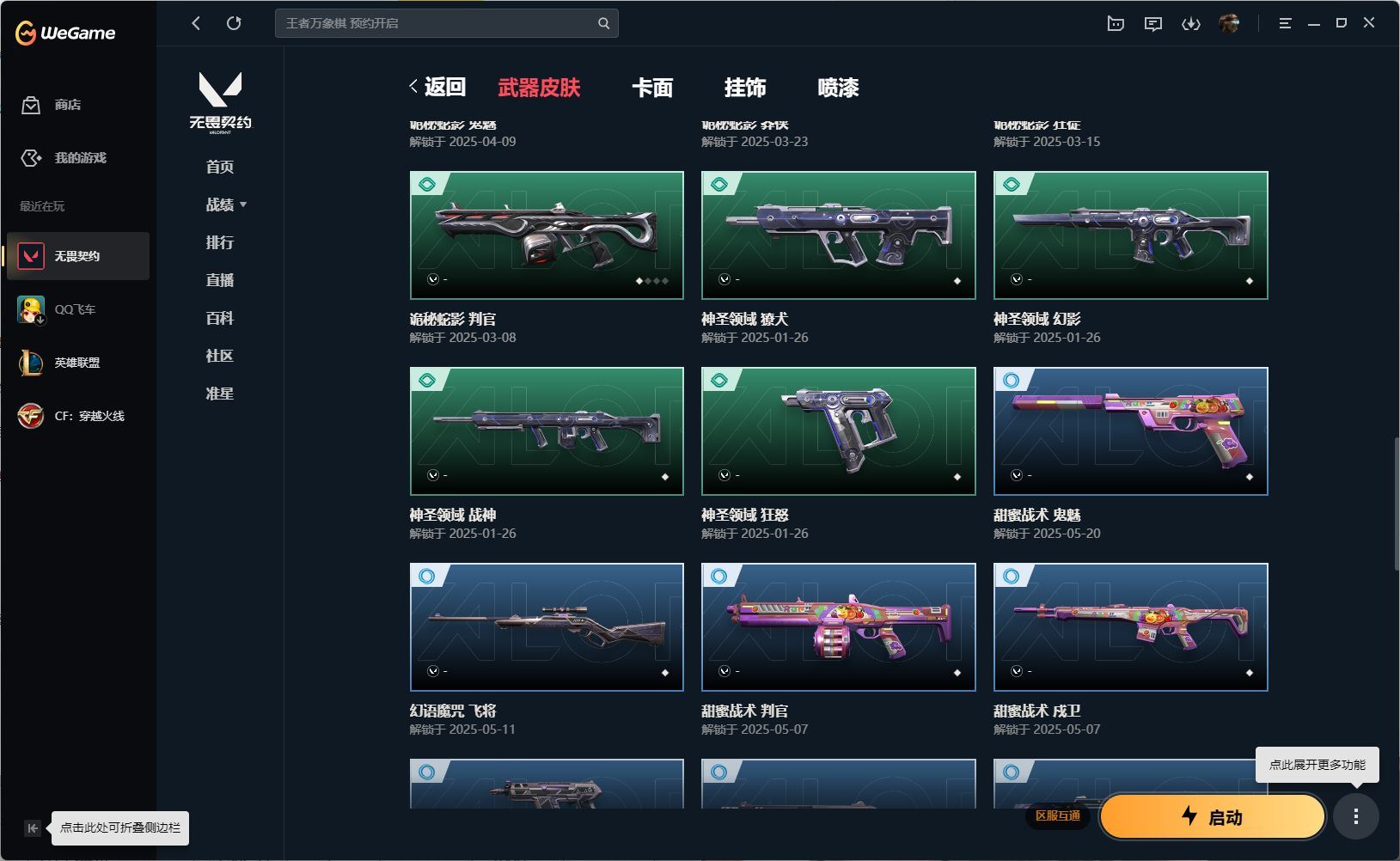 http://www.yunyoutang.com/