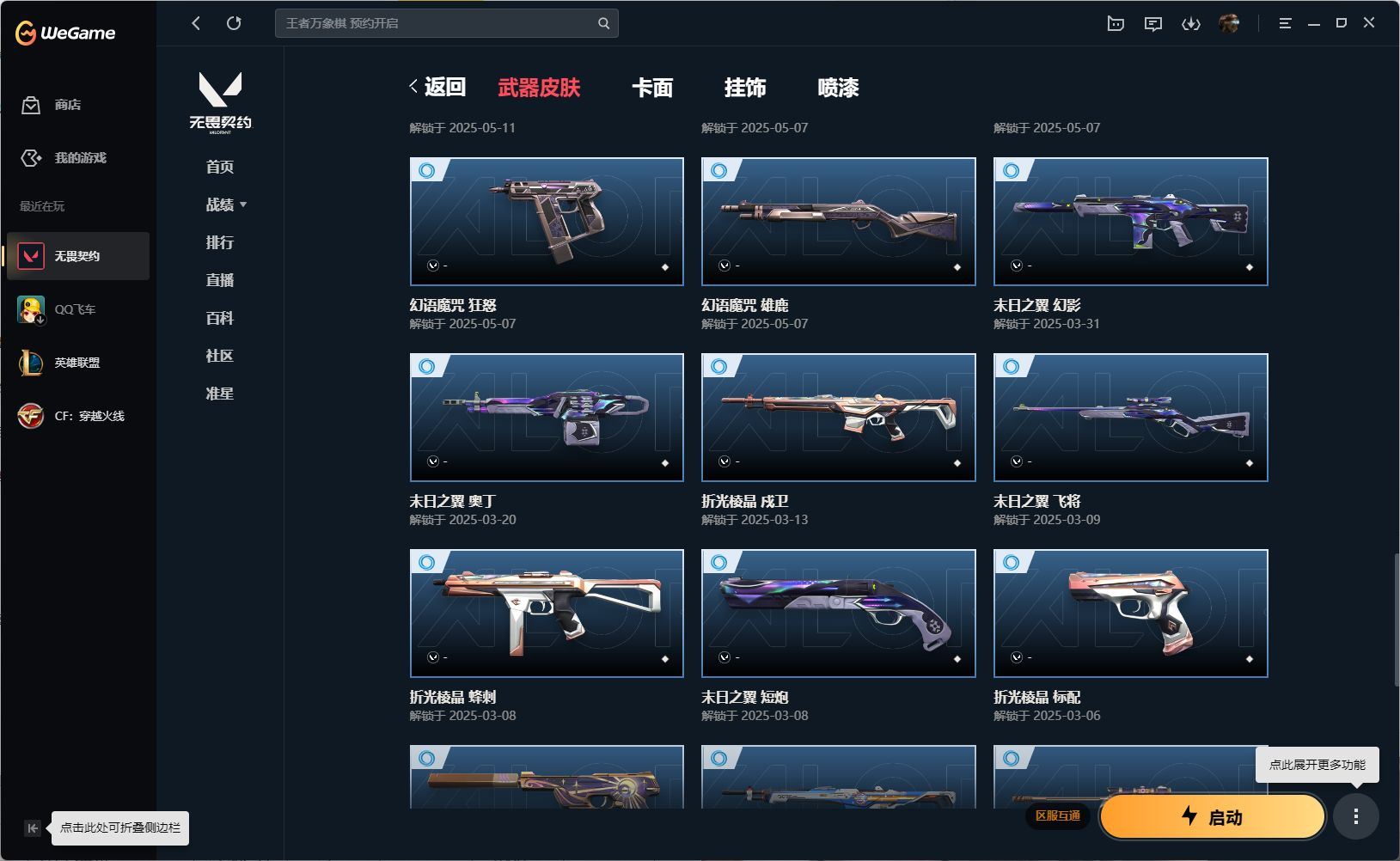 http://www.yunyoutang.com/