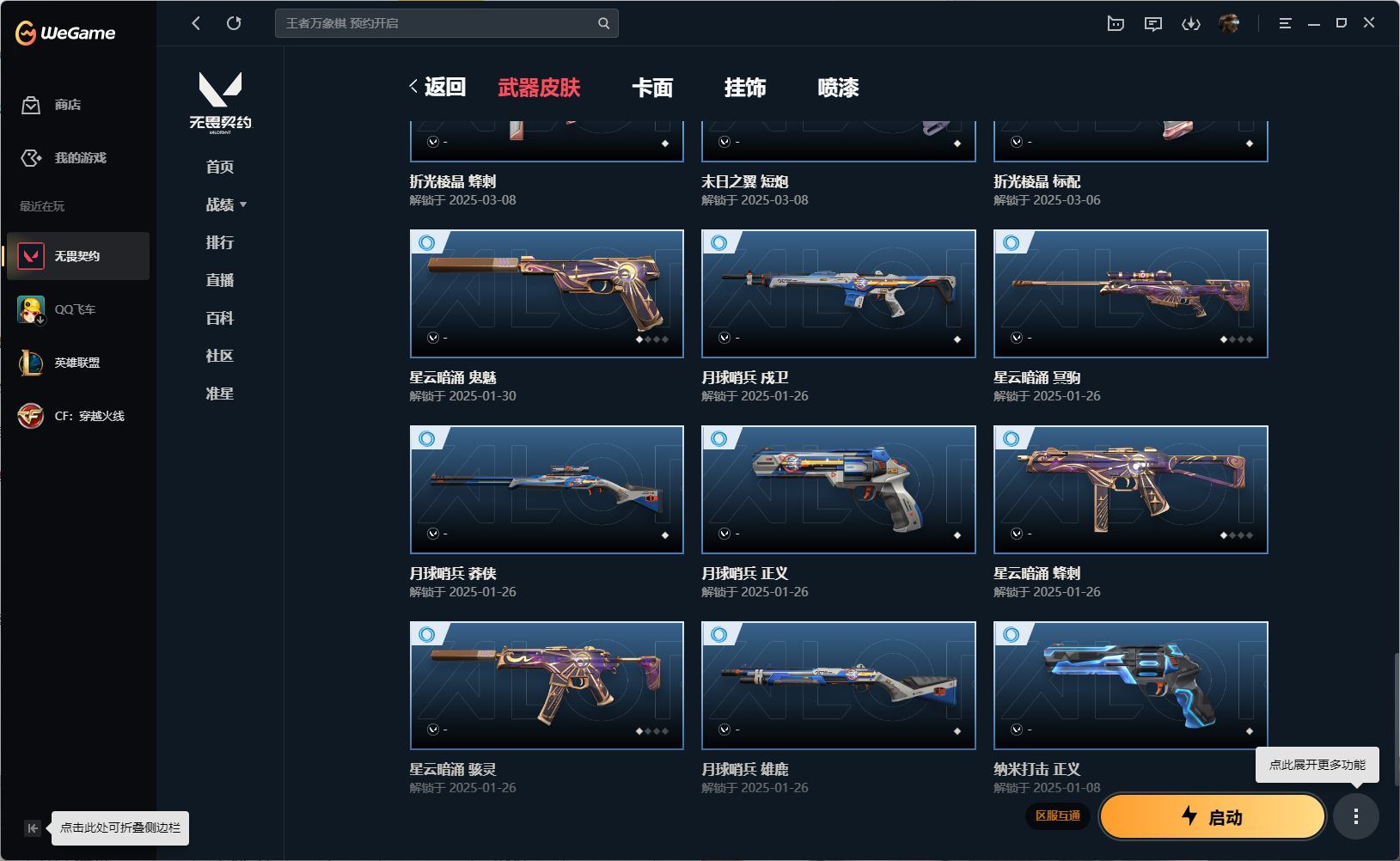 http://www.yunyoutang.com/