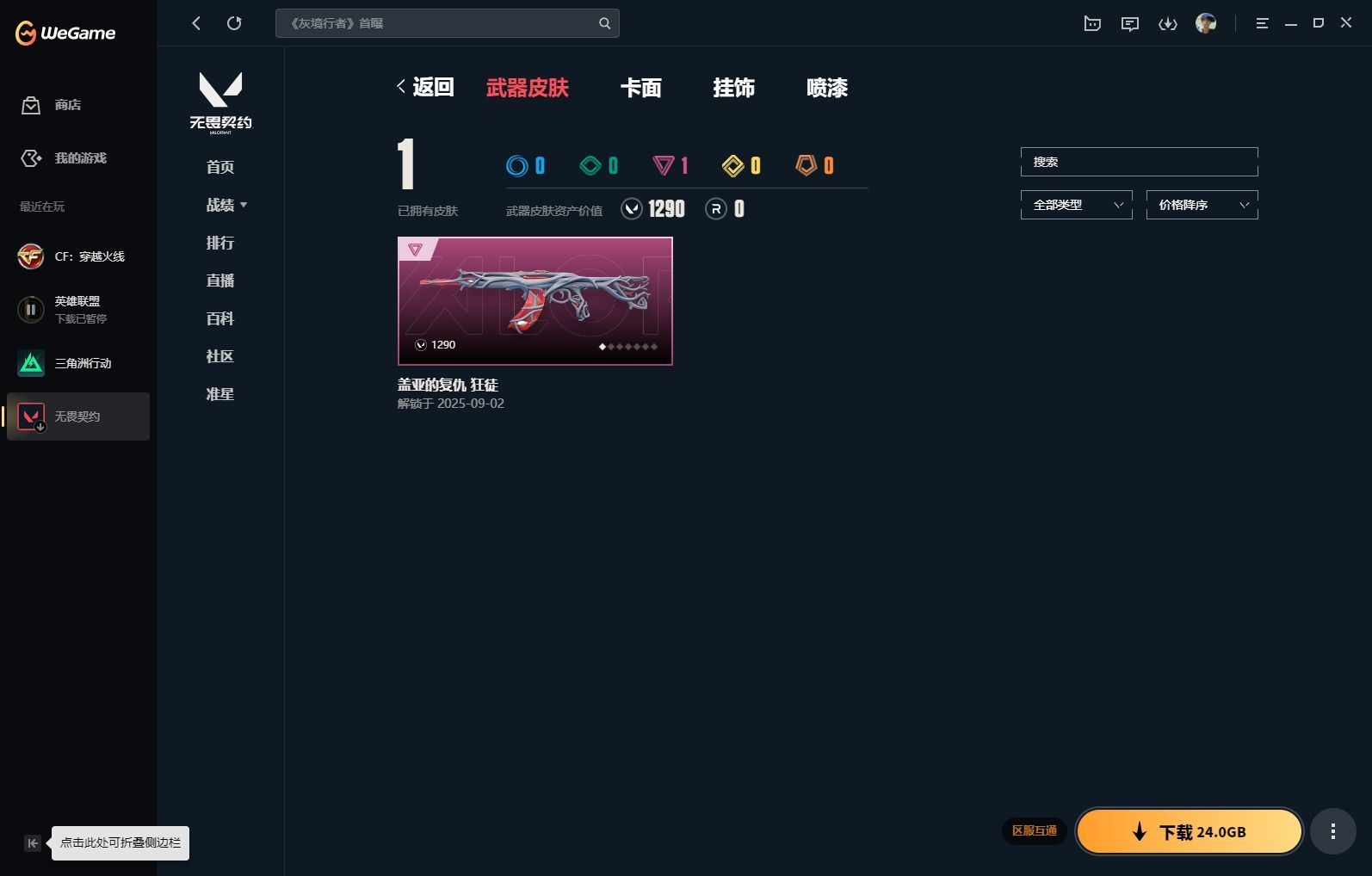 http://www.yunyoutang.com/