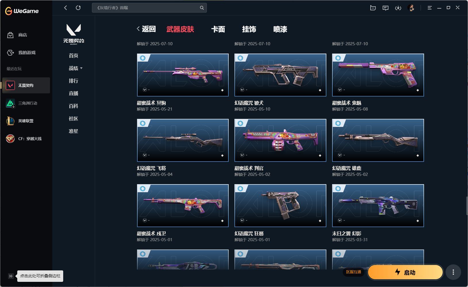 http://www.yunyoutang.com/