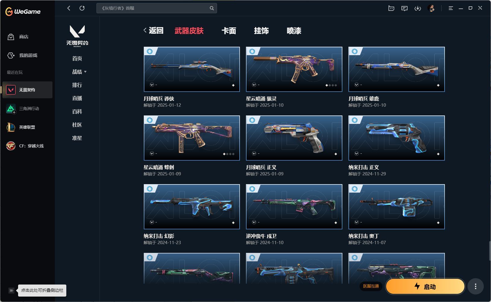 http://www.yunyoutang.com/
