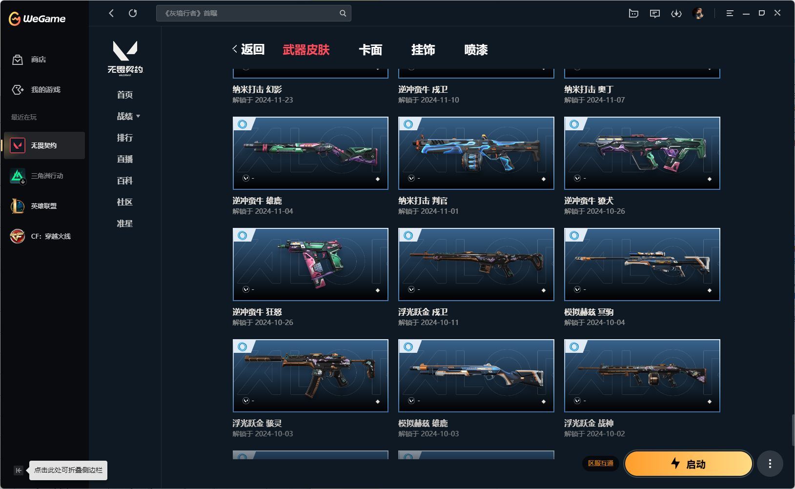 http://www.yunyoutang.com/