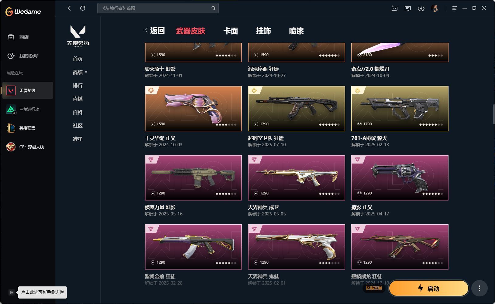 http://www.yunyoutang.com/