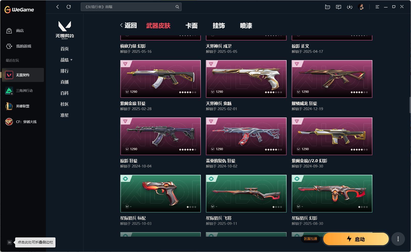 http://www.yunyoutang.com/