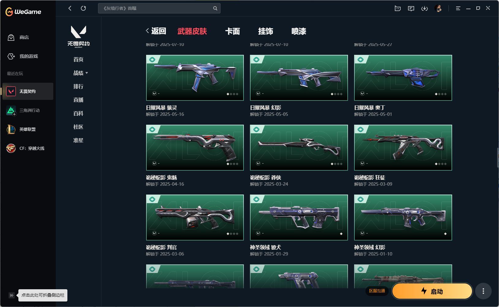 http://www.yunyoutang.com/