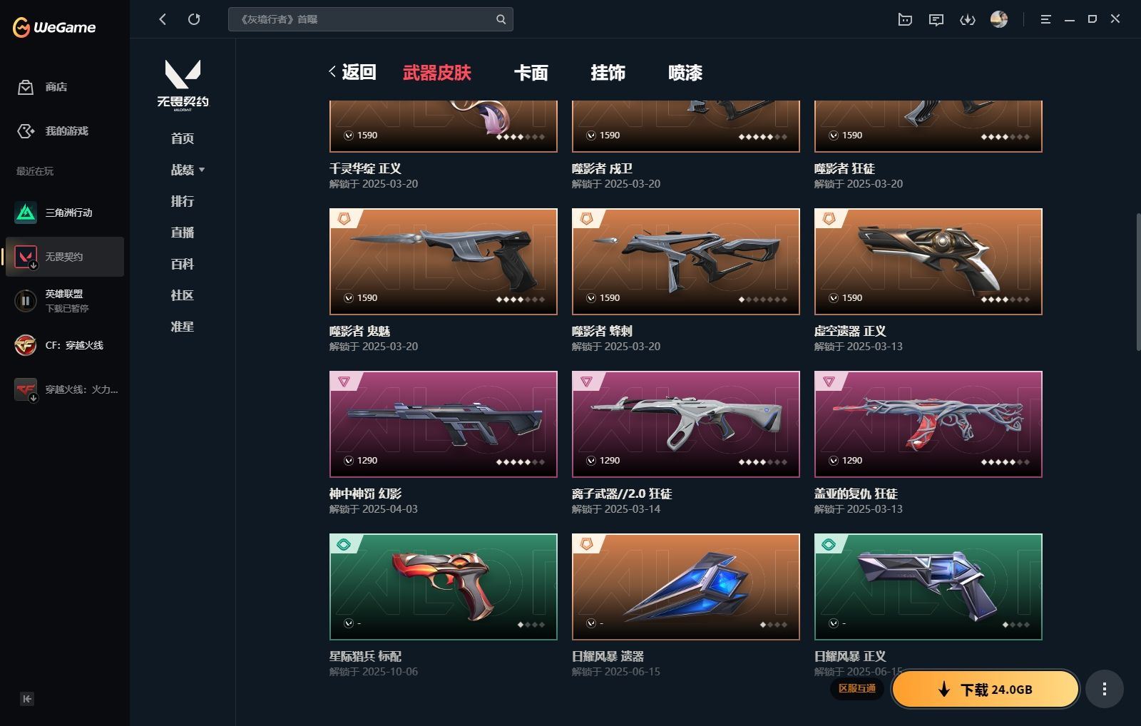 http://www.yunyoutang.com/