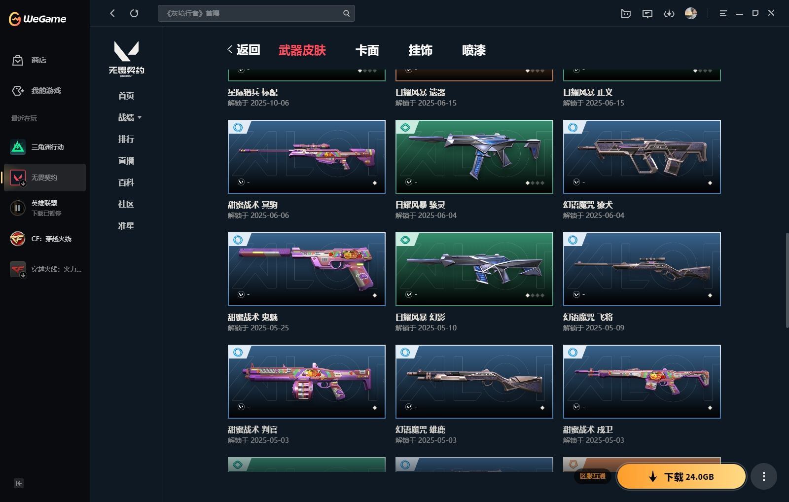 http://www.yunyoutang.com/