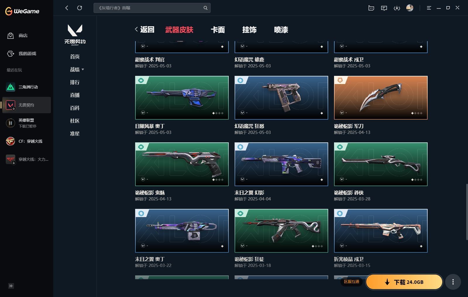 http://www.yunyoutang.com/