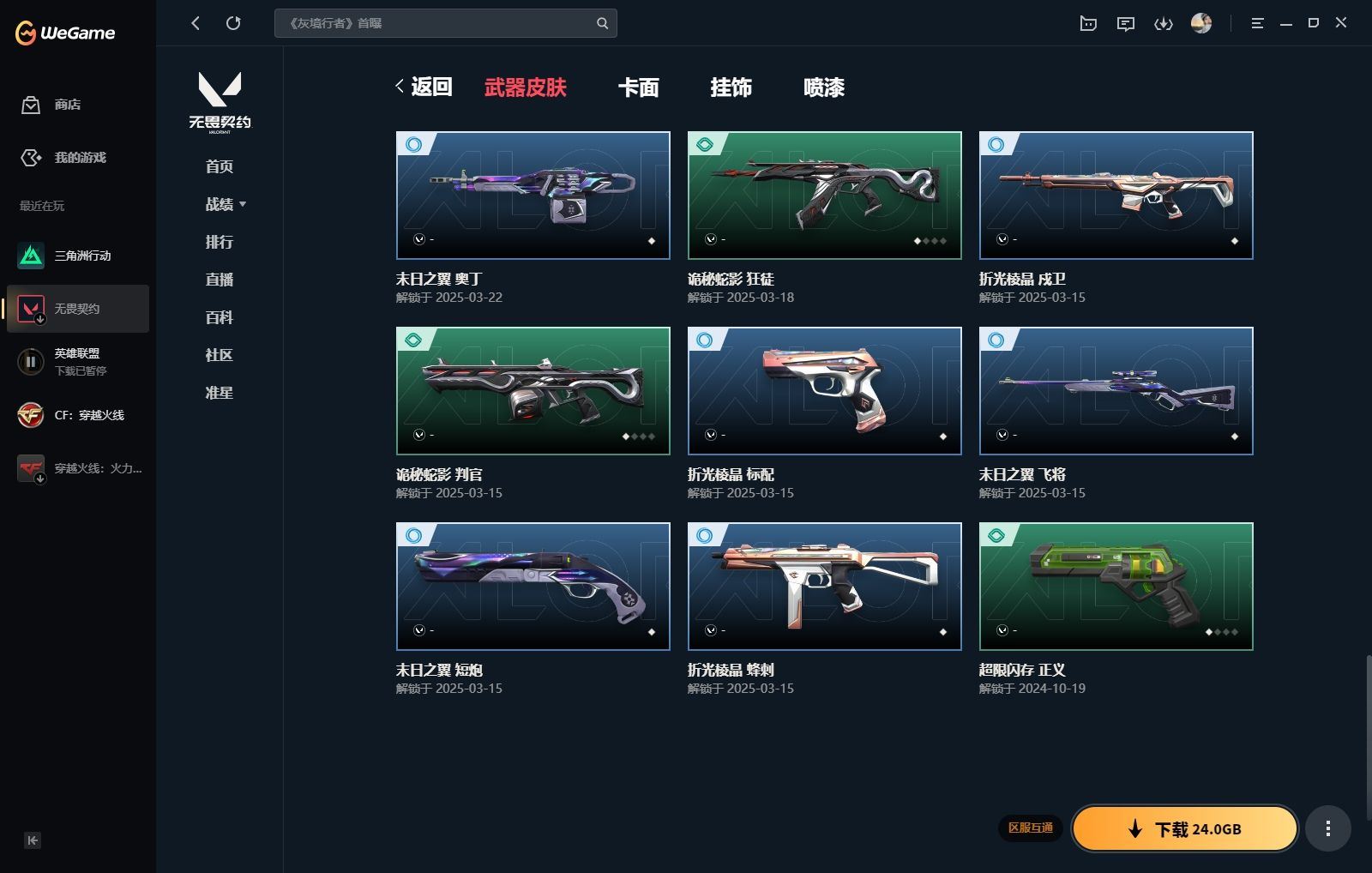 http://www.yunyoutang.com/