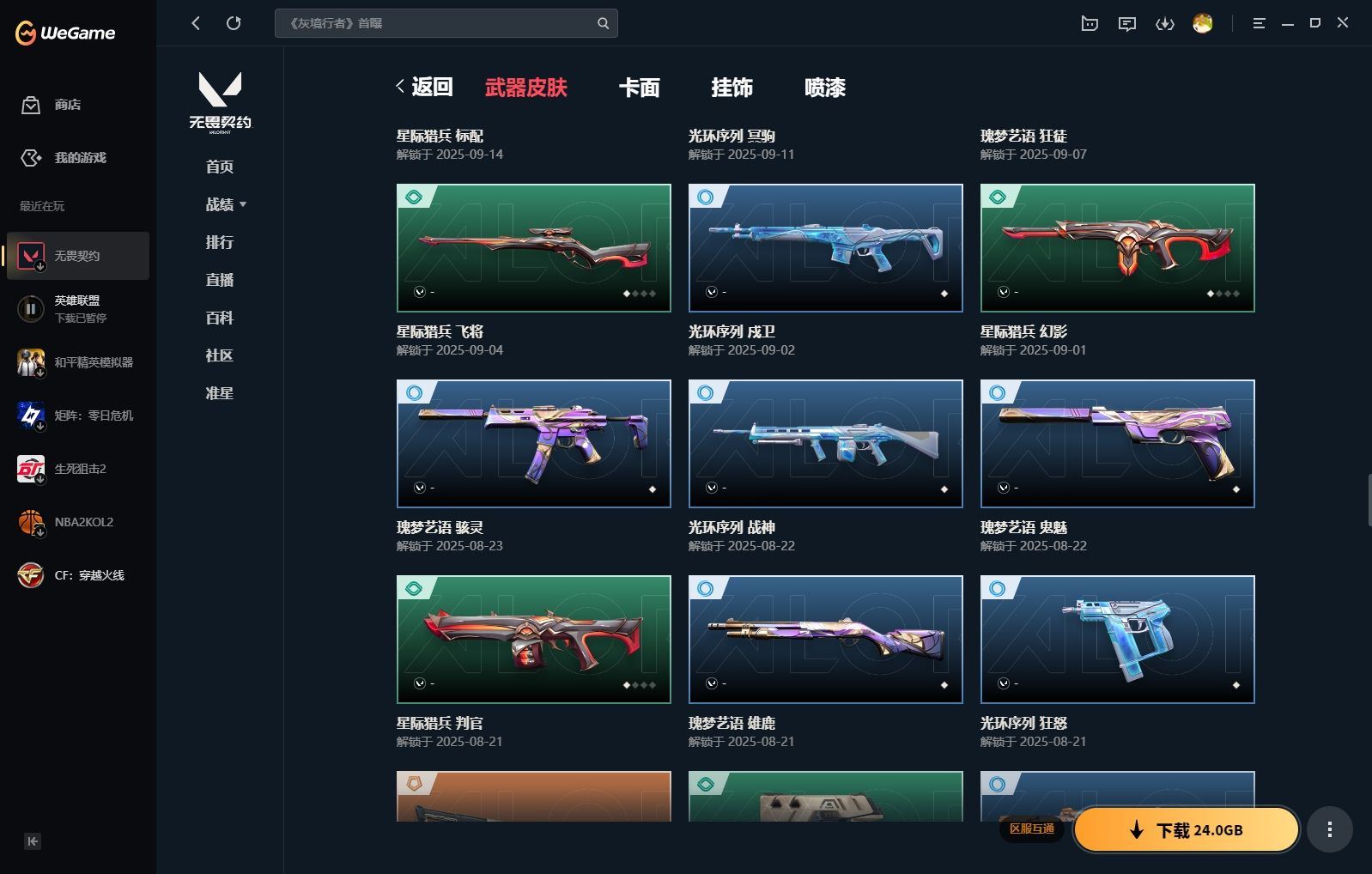 http://www.yunyoutang.com/
