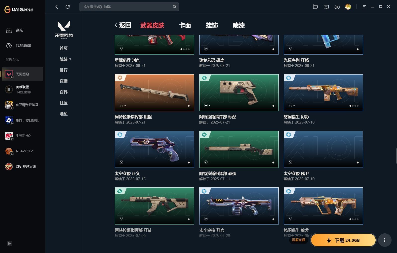 http://www.yunyoutang.com/