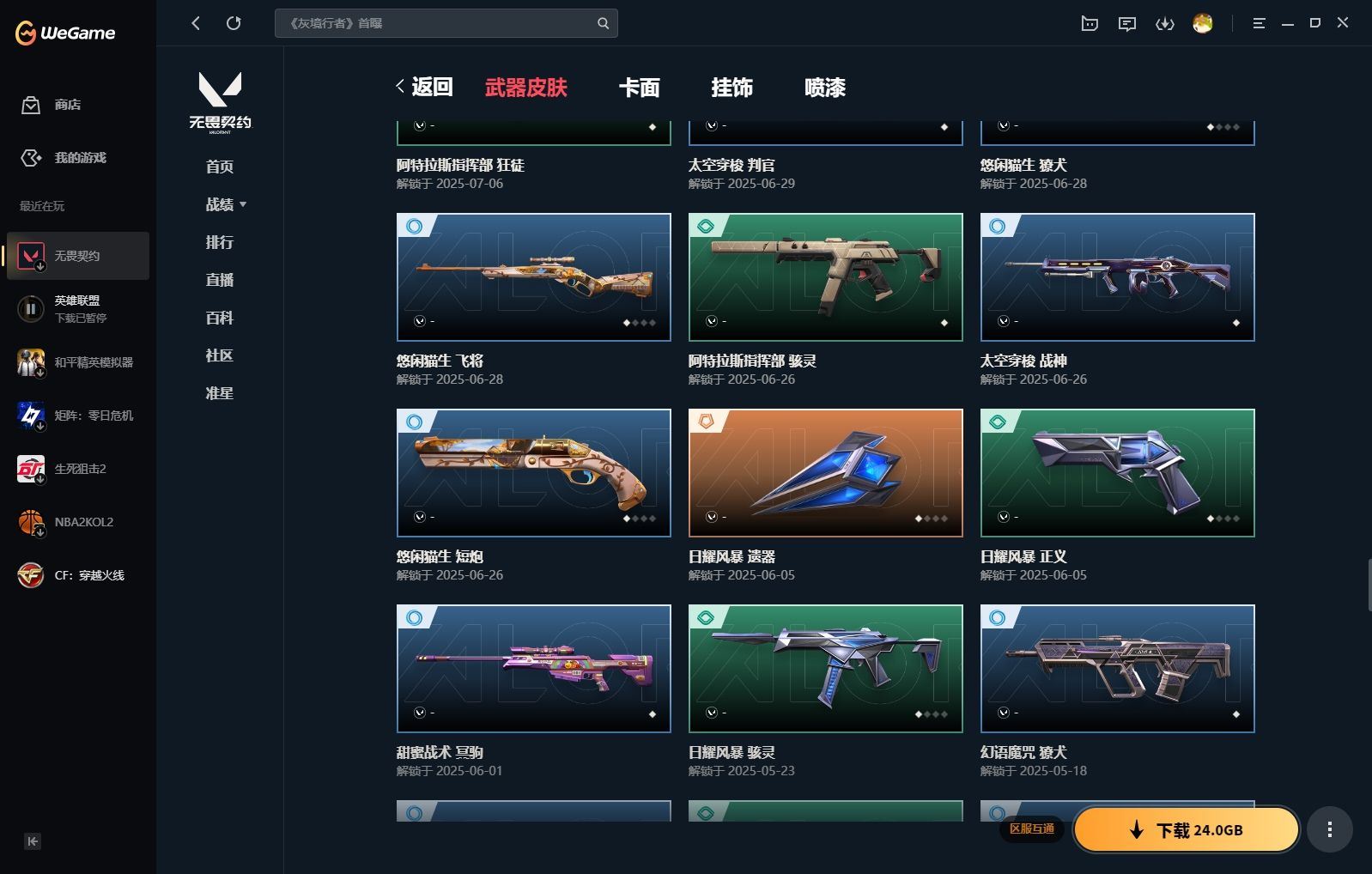 http://www.yunyoutang.com/
